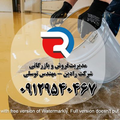 بورس انواع رنگ صنعتی اپوکسی