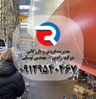 قیمت توزیع رنگ ضد خزه