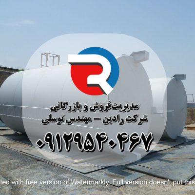 مرکز فروش عمده رنگ مخازن