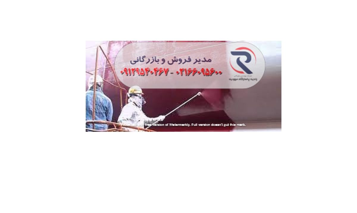 رنگ اپوکسی پلی آمین