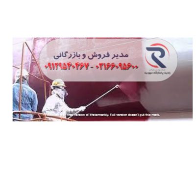 رنگ اپوکسی پلی آمین